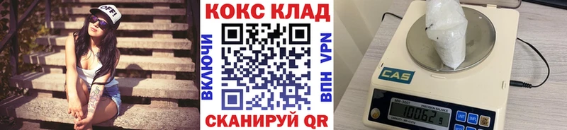 Купить наркотики цена Дюртюли СК Героин МЕФ ГАШ kraken вход Марихуана