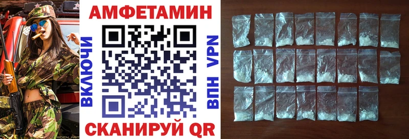 Амфетамин Розовый  Дюртюли 