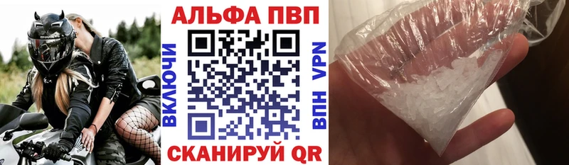 что такое наркотик  Дюртюли  А ПВП Соль 