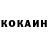 Кетамин ketamine Yaroslav Mell