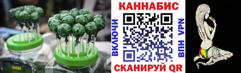 Canna-Cookies конопля Дюртюли