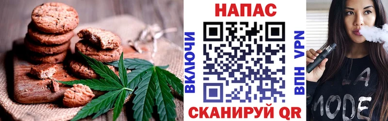 Еда ТГК конопля  Дюртюли 