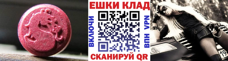 Экстази mix  где купить наркотик  MEGA маркетплейс  Дюртюли 