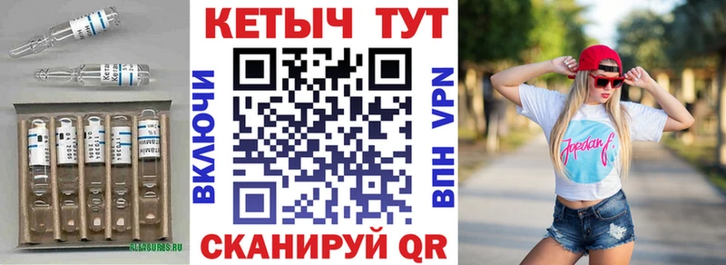 Кетамин VHQ  даркнет телеграм  Дюртюли 