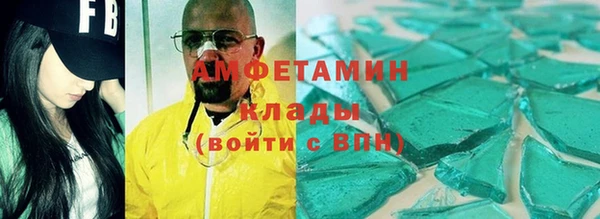 кокаин VHQ Армянск