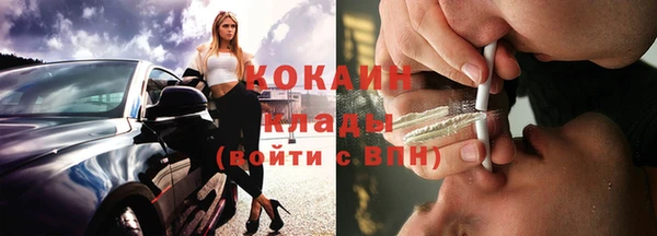 спиды Аркадак
