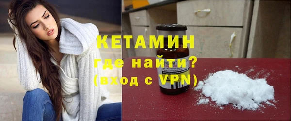 кокаин VHQ Армянск