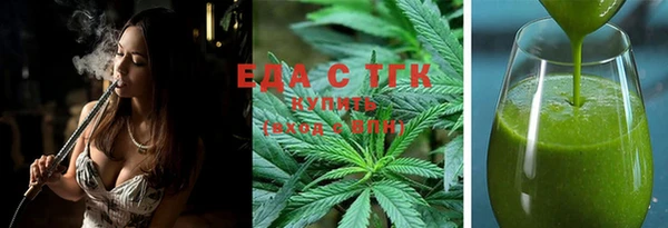 тгк Арсеньев