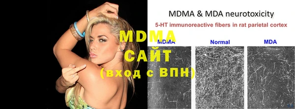 кокаин VHQ Армянск