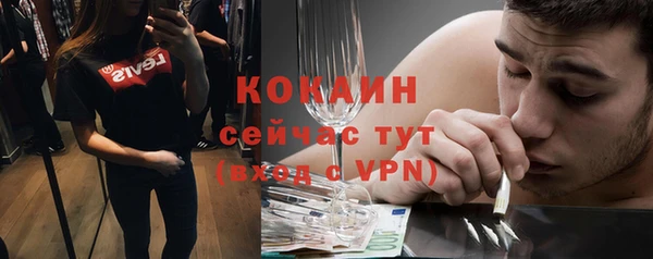 кокаин VHQ Армянск