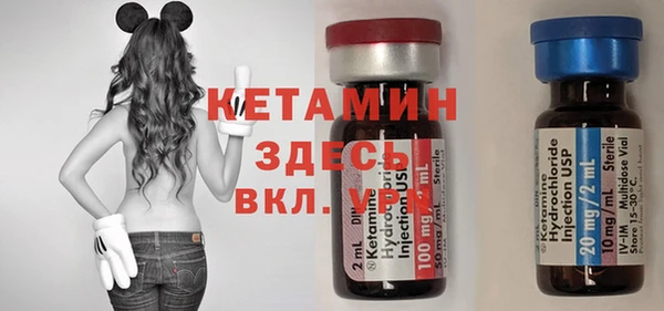 кокаин VHQ Армянск