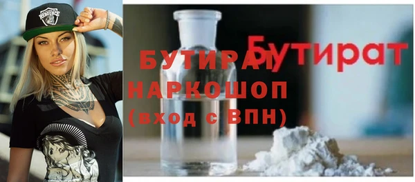 спиды Аркадак