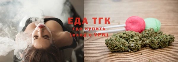кокаин VHQ Армянск