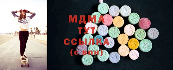 тгк Арсеньев