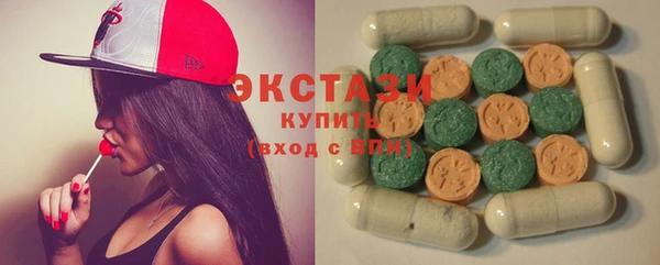 спиды Аркадак
