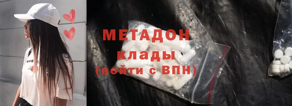 тгк Арсеньев