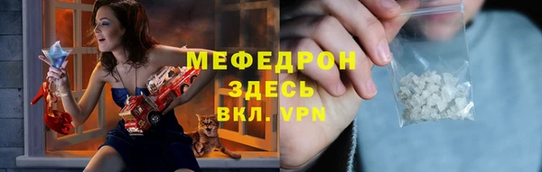 тгк Арсеньев