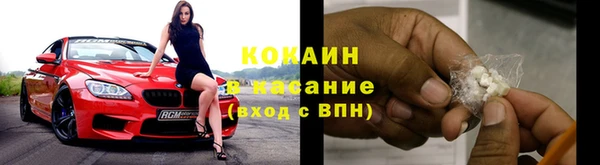 спиды Аркадак