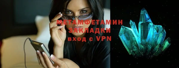 кокаин VHQ Армянск