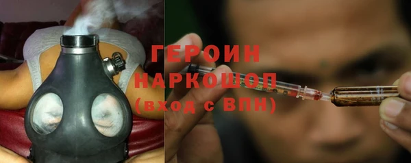 тгк Арсеньев