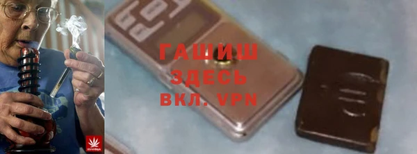спиды Аркадак