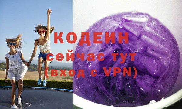 кокаин VHQ Армянск