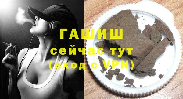 спиды Аркадак
