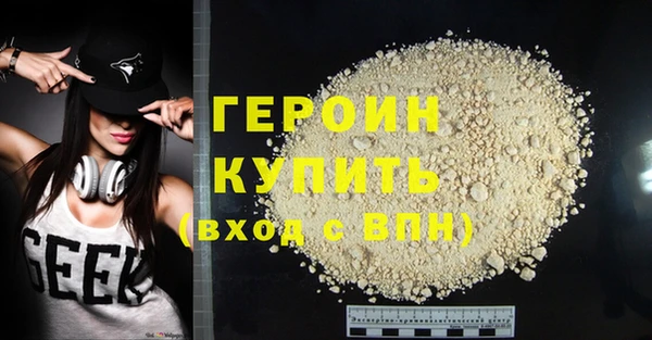 тгк Арсеньев