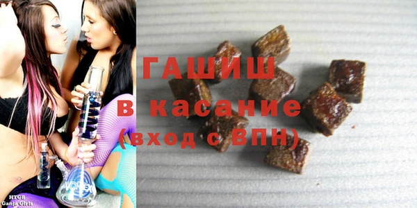 спиды Аркадак