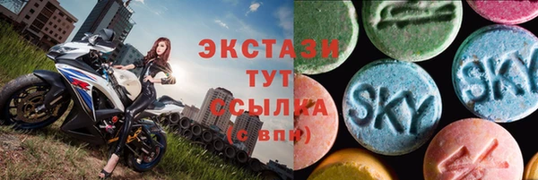 кокаин VHQ Армянск