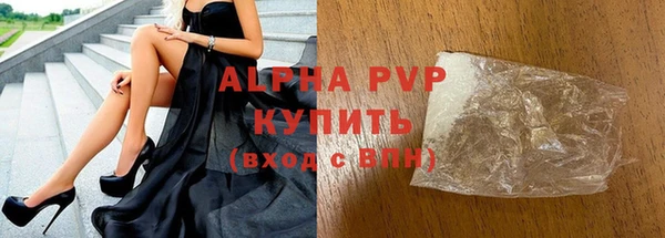 тгк Арсеньев