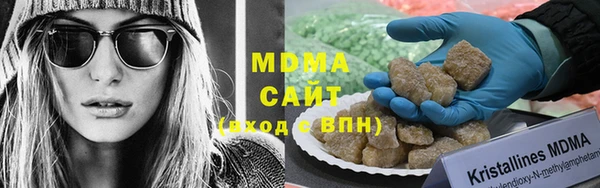 спиды Аркадак