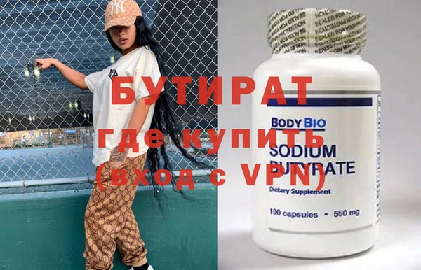 кокаин VHQ Армянск