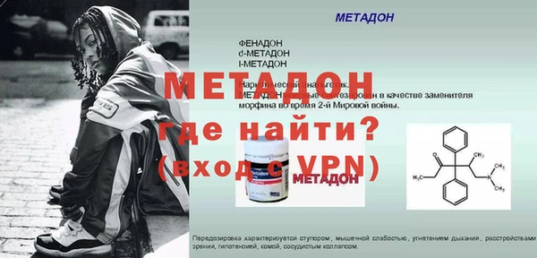 тгк Арсеньев
