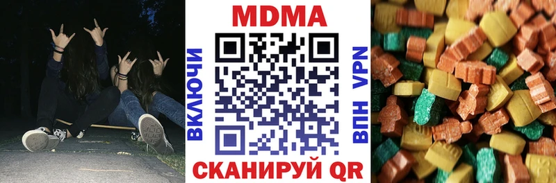 купить закладку  Дюртюли  MDMA молли 