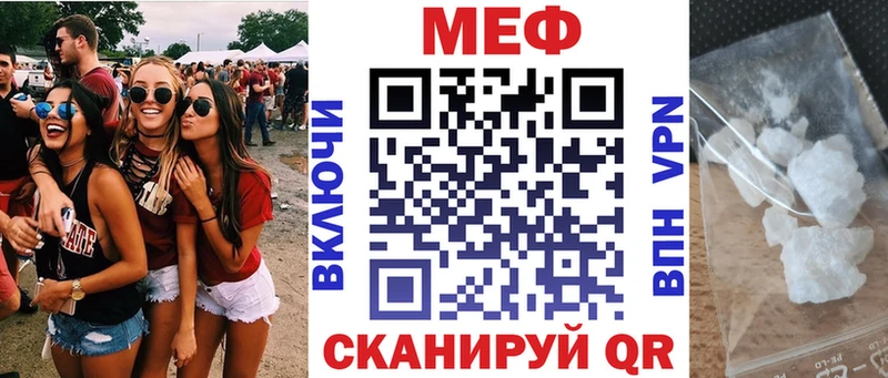 hydra вход  Дюртюли  МЕФ mephedrone  где купить наркоту 
